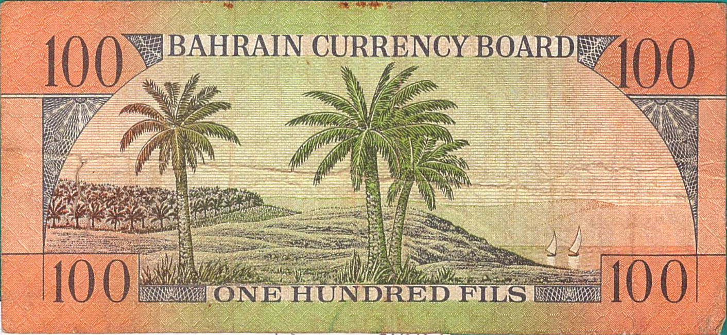 Bahrain 100 1964 VF+ P-1